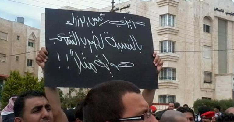 اعتصام الكالوتي للتأكيد على حق العودة ورفض قمع المسيرات