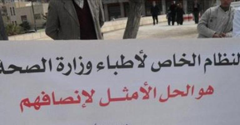 العرموطي: اقتراحات من الوزارة تحتاج لقرارات تنفيذية العرموطي: اقتراحات من الوزارة تحتاج لقرارات تنفيذية