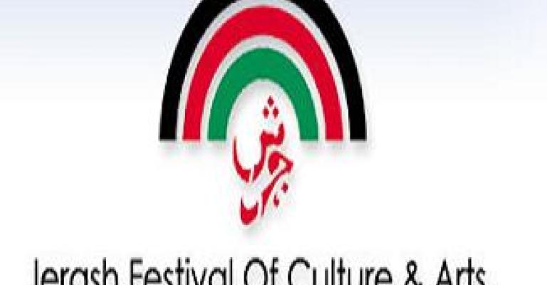 تشكيل لجنة حكومية لإدارة "مهرجان جرش" تشكيل لجنة حكومية لإدارة "مهرجان جرش"