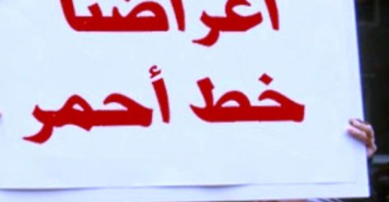 “جبهة العمل” يطالب الحكومة بمكرمة أخلاقية من خلال إغلاق النوادي الليلية