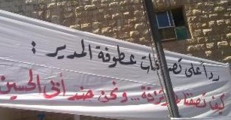 صوت..مدير الإحصاءات ينفي وصفه للموظفين بـ " المرتزقة" ويلوح بمعاقبتهم على الاعتصام 