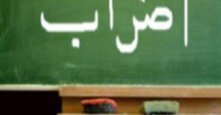 "The revival of the union" threatening to boycott school examinations