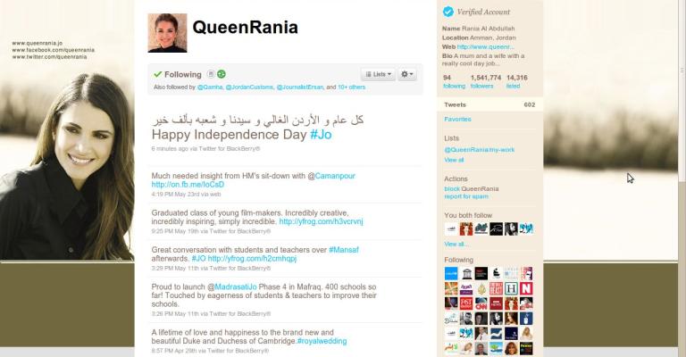 الملكة تهنيء بعيد الاستقلال