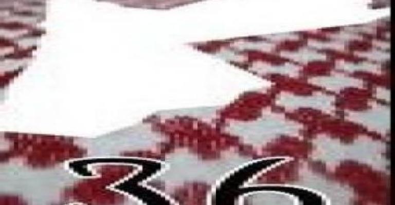 الـ 36: تصريحات البخيت أفقدته الشرعية الـ 36: تصريحات البخيت أفقدته الشرعية