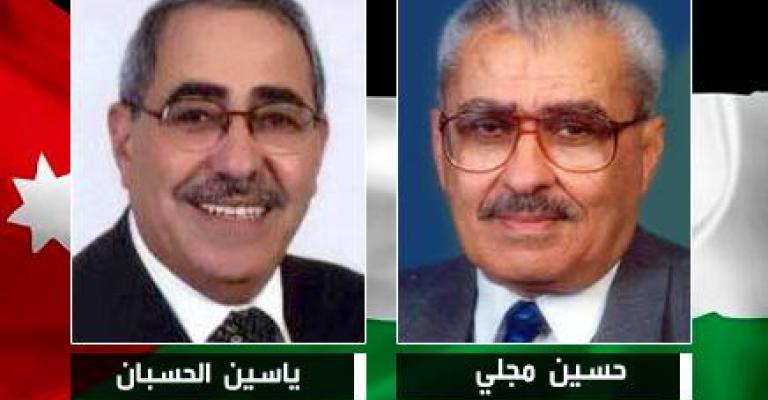 جبهة العمل يعلق على استقالة مجلي والحسبان ” وشهد شاهد من أهلها “