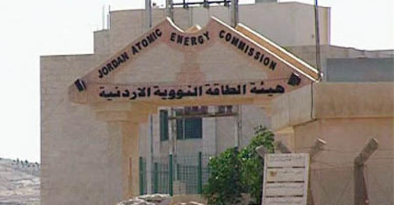 ناشطون يعتصمون أمام الرئاسة لإلغاء المفاعل النووي