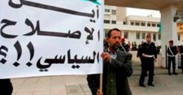 جبهة الإصلاح الوطني 