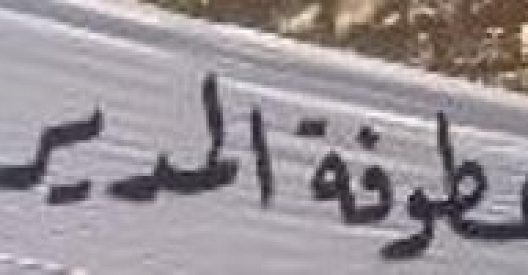 47 موظفا برتبة مدير في مؤسسة مستقلة 47 موظفا برتبة مدير في مؤسسة مستقلة