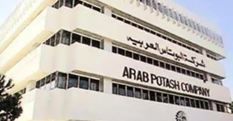 مفصولو البوتاس يعتصمون أمام مقر الشركة