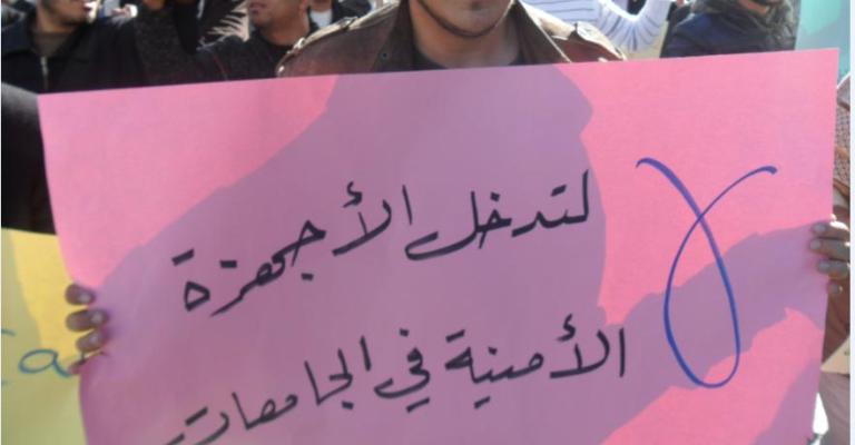 “طلبة احرار” يستنكر تحويل طالبين الى المدعي العام