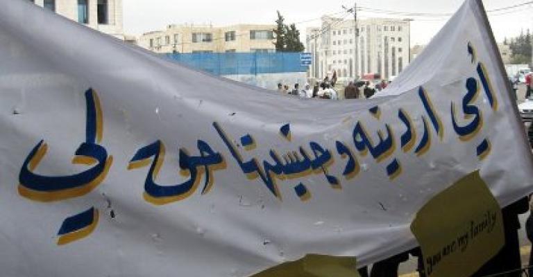 Jordanian Women Stage Sit-In Demanding PM Give Children Citizenship