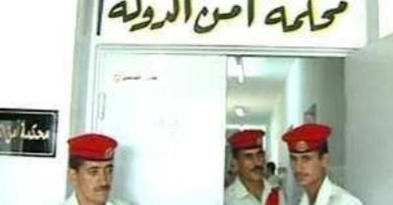 أمن الدولة توجه اتهاما لأحد متداولي أوراق نقدية مقلدة أمن الدولة توجه اتهاما لأحد متداولي أوراق نقدية مقلدة