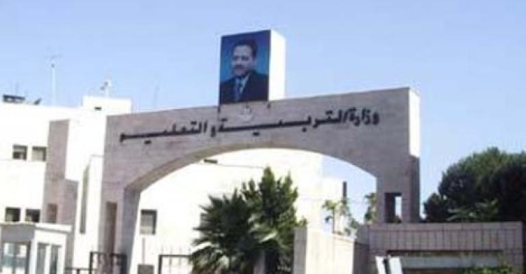 “معلمي الأردن”: أي مساس بحقوق المعلمين هو تهديد للأمن الوظيفي “معلمي الأردن”: أي مساس بحقوق المعلمين هو تهديد للأمن الوظيفي