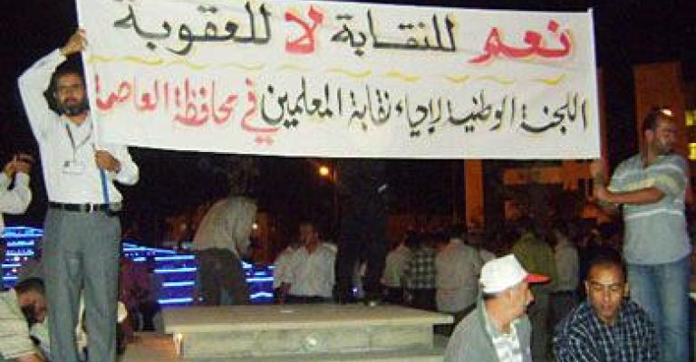 “إحياء النقابة" إعادة الهيكلة خطوة جريئة تلاقي قبول “إحياء النقابة" إعادة الهيكلة خطوة جريئة تلاقي قبول