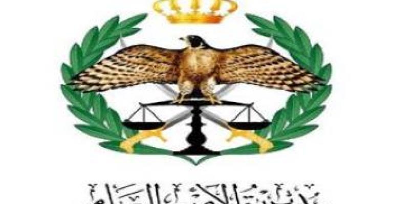 بالأسماء.. ترفيع عدد من ضباط وأفراد الأمن العام