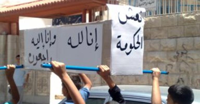 صور.. حي الطفايلة يؤازر جمعة الحشد بـ”تشييع الحكومة”