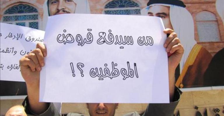 “ تنسيقية الهيئات المستقلة": أبناء الذوات سبب اختلال الهيئات 