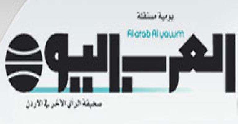 تخوف في "العرب اليوم" من إغلاق الصحيفة خلال اشهر تخوف في "العرب اليوم" من إغلاق الصحيفة خلال اشهر