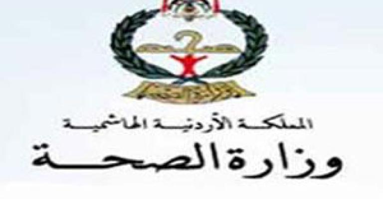 الموافقة على تجديد التأمين الصحي ضمن شبكة الأمان الموافقة على تجديد التأمين الصحي ضمن شبكة الأمان