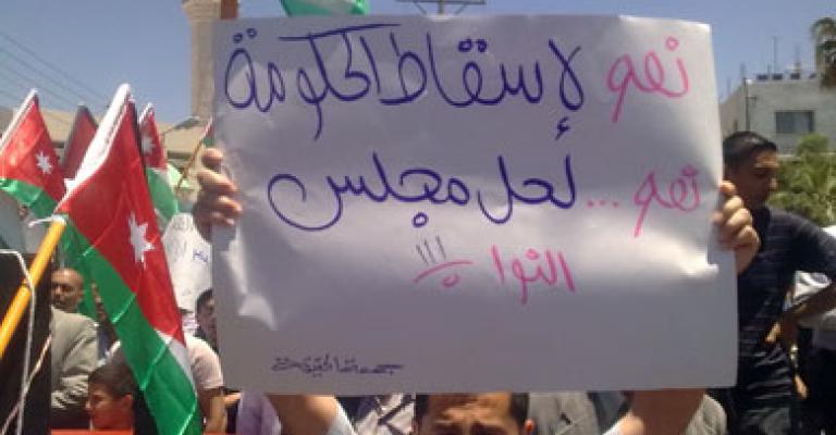 العدوان ينفى تعرض موكب الملك للرشق بالحجارة في الطفيلة العدوان ينفى تعرض موكب الملك للرشق بالحجارة في الطفيلة