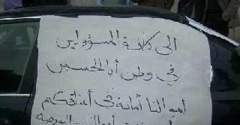 اسماء مستحقي اموال« البورصات» ضمن المرحلة السادسة اسماء مستحقي اموال« البورصات» ضمن المرحلة السادسة