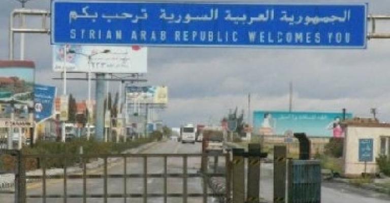 حدود الرمثا- درعا تعود إلى طبيعتها