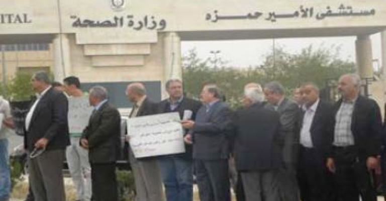 الخبز والديمقراطية: تعطيل إلغاء النظام الخاص لمستشفى الأمير حمزة من مراكز نفوذ