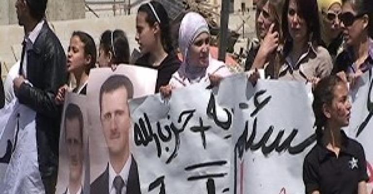 اعتصام أمام السفارة السورية تأييدا لنظام الأسد