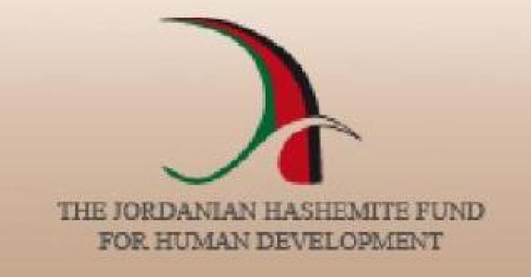 صحفيو الشمال يستهجنون تغييب مركز الأميرة بسمه من نشاطاته وبرامجه