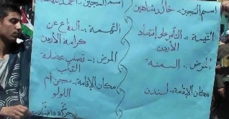 Prime Ministry publishes forged Khaled Shaheen reports