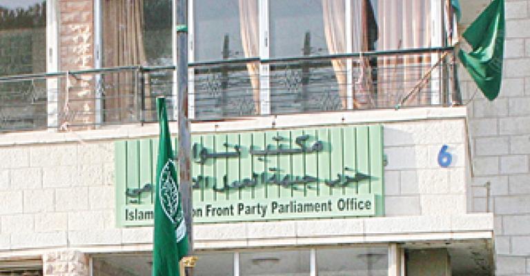 العمل الإسلامي يستنكر مشاركة اردنيين في جلسة للكنيسيت