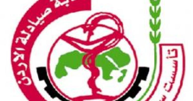 صيادلة القطاع العام يواصلون التصعيد والقضاء الحل الأخير