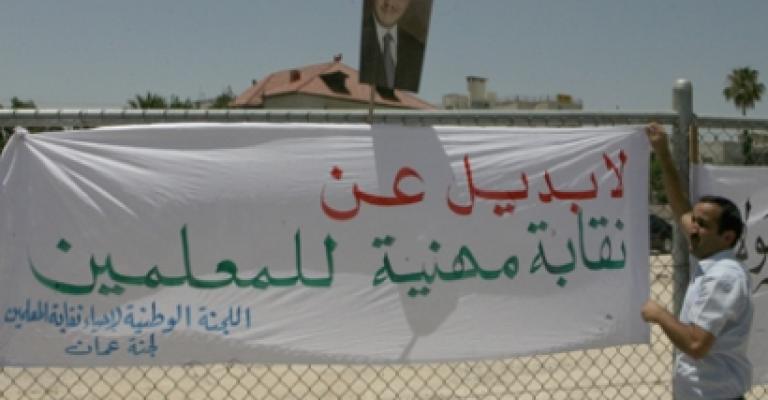 “إحياء النقابة” في اربد: قانون النقابة ردّة عما اتفق عليه