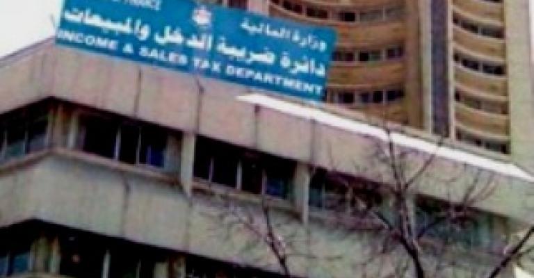 منع مفوضين من مراجعة دائرة الضريبة منع مفوضين من مراجعة دائرة الضريبة