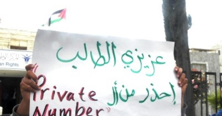 “ذبحتونا”: إدارات الجامعات تشجع العنف الجامعي