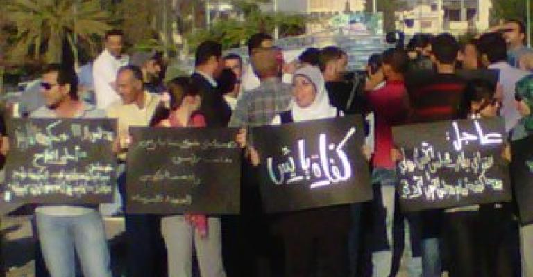 صور..“زفة رمزية” لبراءة البخيت أمام رئاسة الوزراء