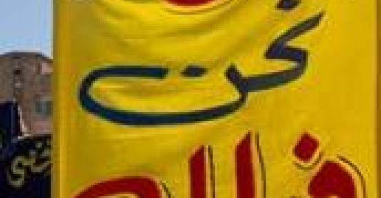 الحركة الإسلامية تقيم مهرجان "لبيك يا أقصى" الحركة الإسلامية تقيم مهرجان "لبيك يا أقصى"