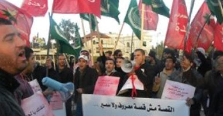 أحزاب معارضة: التعديل الوزاري عملية سطحية لا تخدم الإصلاح