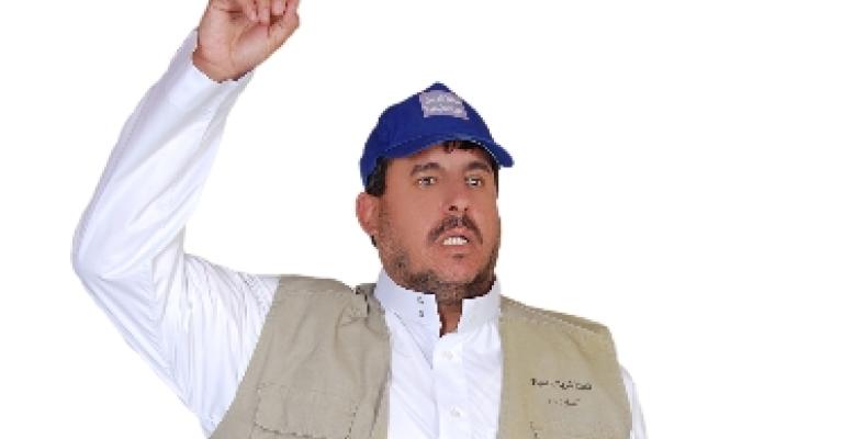 السعود والسفارة الاسرائيلية