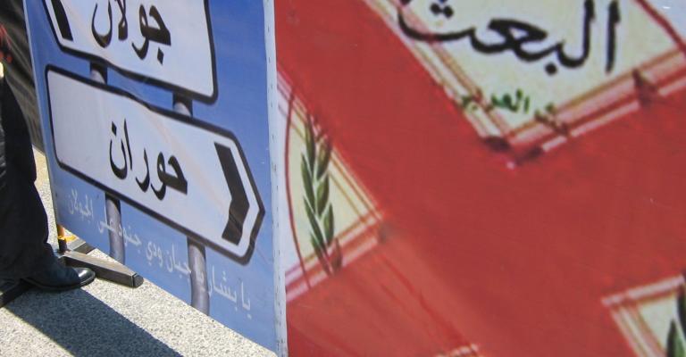 لجنة شعبية أردنية لمساندة سوريا ضد المؤامرة