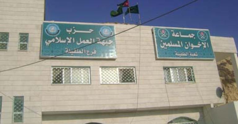 إخماد حريق في فرع "العمل الإسلامي" في الطفيلة إخماد حريق في فرع "العمل الإسلامي" في الطفيلة