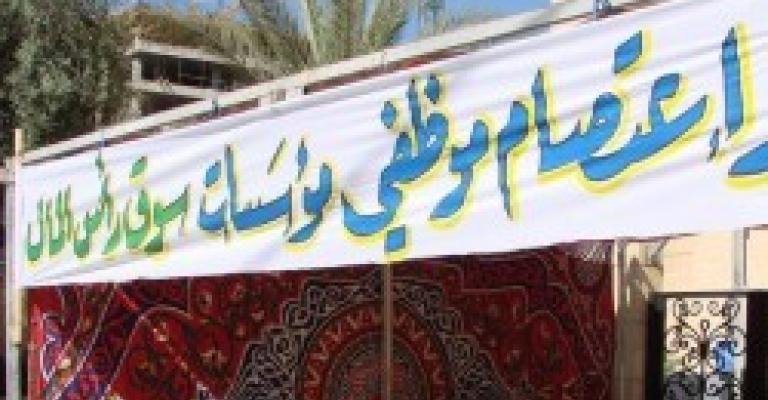 إعادة هيكلة الرواتب الحكومية: معالجة السرطان بالأسبرين إعادة هيكلة الرواتب الحكومية: معالجة السرطان بالأسبرين