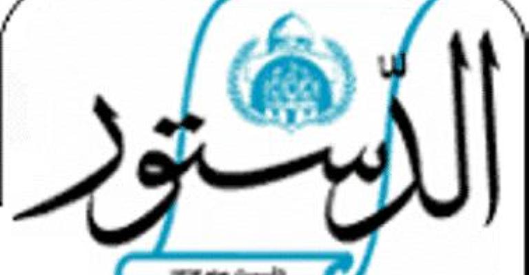 الشريف: لا مبرر لتصعيد العاملين في "الدستور"