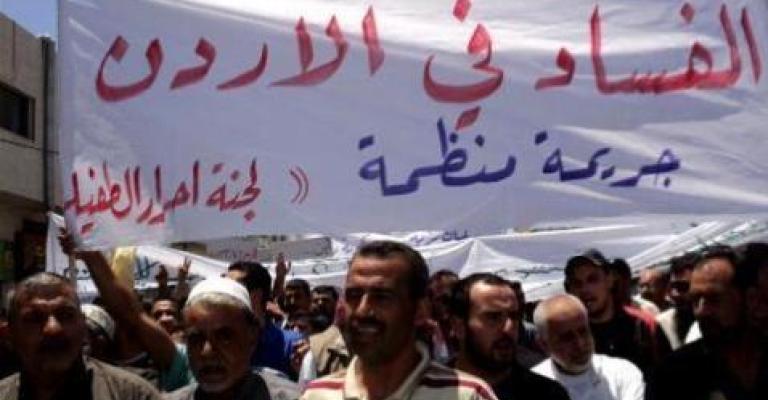 أبناء الطفيلة: تعديل الدستور مطلب شعبي..واستمرار الحراك