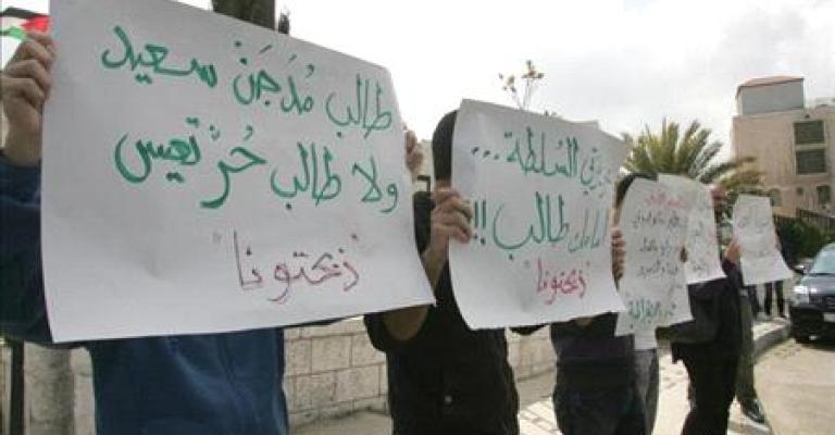 ذبحتونا:الطويسي يعترف بالتواجد الأمني داخل الجامعات 