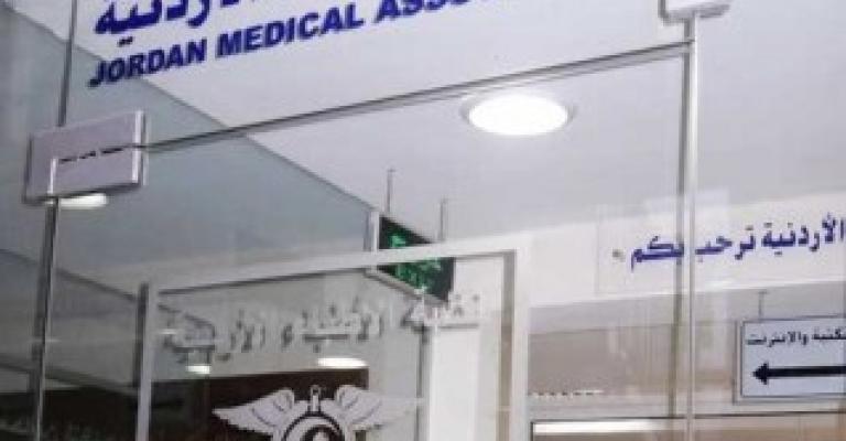 "الأطباء" ترفض عقد اجتماعات في العراق وهو تحت الاحتلال