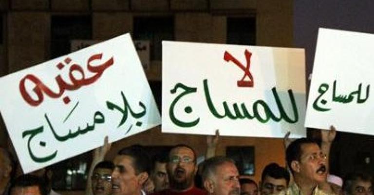 دفاعا عن الفضيلة.. أهالي العقبة يعتصمون لإغلاق مراكز المساج 