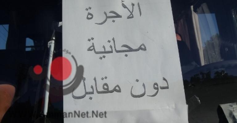 أجرة المواطنين على حساب الأمن والمتكاملة ترفض تسليم حافلاتها ( صور)