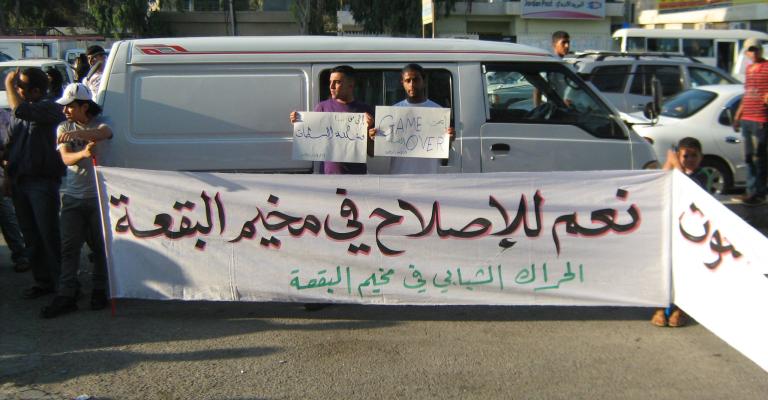 اعتصام في البقعة: الأمن game over اعتصام في البقعة: الأمن game over