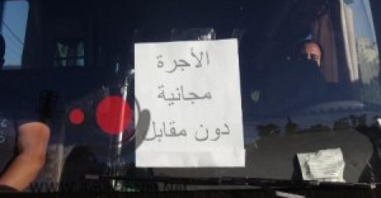 أزمة المتكاملة قائمة والحل بالسيطرة على حافلاتها 